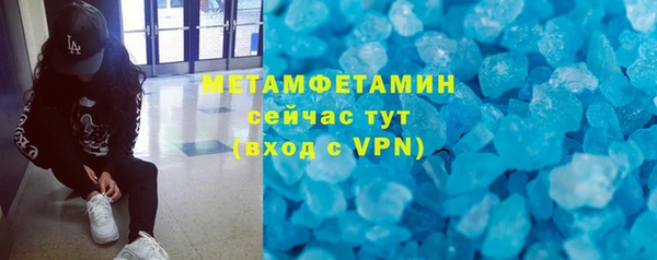 MDMA Premium VHQ Гусиноозёрск