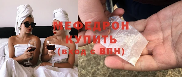 MDMA Premium VHQ Гусиноозёрск