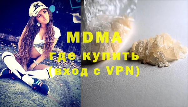 MDMA Premium VHQ Гусиноозёрск