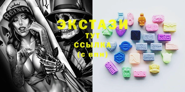 MDMA Premium VHQ Гусиноозёрск