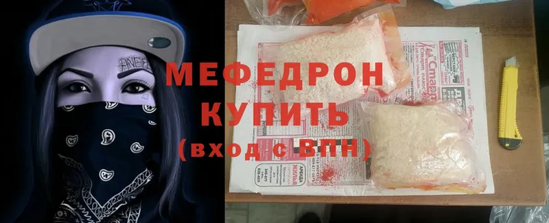 Мефедрон мяу мяу  Нижняя Салда 